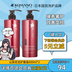 KUMANOYUSHI 熊野油脂 Enfagrow 幼儿奶粉 国行版 3段 900g