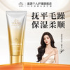 滋源 发膜滋养奢养头皮润泽发丝染烫受损发质补水柔顺保湿修复抚平毛躁 三重焕润精油发膜200ml