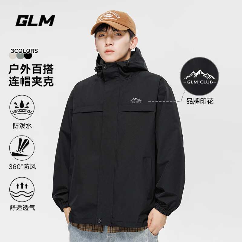  GLM 防风 男士夹克