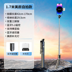 楠库 四轴防抖】2024自拍杆三脚架通用手机支架自拍360度旋转手持云台旅游便携拍照直播拍摄多功能一体23