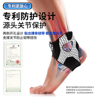 LP护踝防崴脚踝损伤保护套专业运动篮球扭伤恢康复关节护具男女