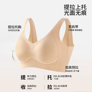 安之伴 提拉上托聚拢 女士内衣