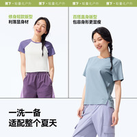 Beneunder/蕉下 轻薄透气 女士短袖T恤