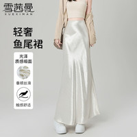雪茜曼醋酸缎面半身裙气质女春夏2025新款高级感丝滑御姐长裙包臀鱼尾裙