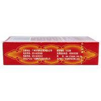 白云山 二天油 9ml  用于伤风感冒 舟车晕眩 中暑肚痛 1盒【白云山】