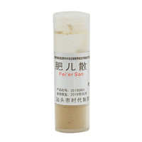 邮船肥儿散1克*9瓶国药准字健脾消食化积脾胃不和脾虚泄泻消化不良面黄肌瘦疳积腹胀非处方中成药 1盒【3日用量】