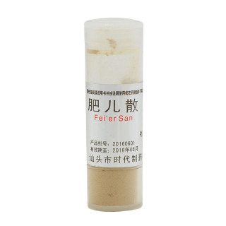 邮船肥儿散1克*9瓶国药准字健脾消食化积脾胃不和脾虚泄泻消化不良面黄肌瘦疳积腹胀非处方中成药 1盒【3日用量】