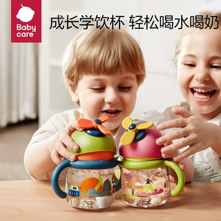 bc babycare【超值体验】风精灵旋转风车杯 360°重力球 儿童水杯 【配件】防呛吸嘴 拍2 更划算