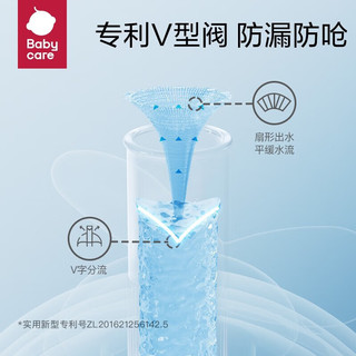 bc babycare【超值体验】风精灵旋转风车杯 360°重力球 儿童水杯 【配件】防呛吸嘴 拍2 更划算