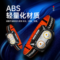 移动端、京东百亿补贴：联想 感应头灯夜钓强光露营灯充电超亮远射钓鱼防水矿灯头戴式照明灯