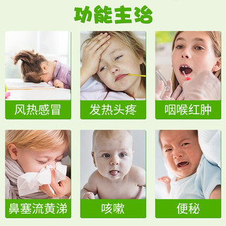 圣泰 小儿热速清颗粒2g*12袋/盒便秘小儿感冒引起咳嗽