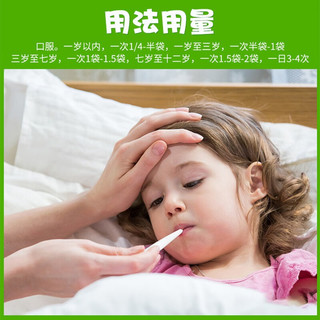 圣泰 小儿热速清颗粒2g*12袋/盒便秘小儿感冒引起咳嗽