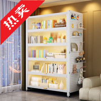 迎基家用钢制书柜多层落地儿童书架带门防尘卧室收纳柜客厅翻门储物柜 【奶油白】 【2门-长宽高】60cm*35cm*81cm