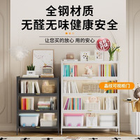 迎基家用钢制书柜多层落地儿童书架带门防尘卧室收纳柜客厅翻门储物柜 【奶油白】 【5门-长宽高】70cm*42cm*176cm