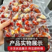 龙虾尾冷冻鲜活生鲜小龙虾特级大虾尾