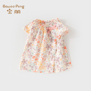 宝朋宝宝短袖单上衣夏季纯棉儿童外出半袖衣服女童薄款T恤夏装 动物运动会-黄色