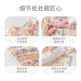 宝朋宝宝短袖单上衣夏季纯棉儿童外出半袖衣服女童薄款T恤夏装 动物运动会-黄色