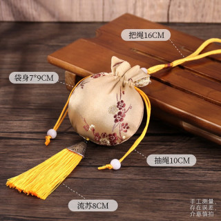 别颖随身中药香包香囊锦囊积福手工荷包袋装胎毛福袋香囊空袋logo 白蓝 【空袋】