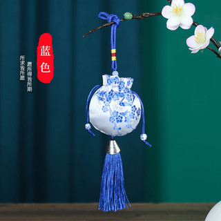 别颖随身中药香包香囊锦囊积福手工荷包袋装胎毛福袋香囊空袋logo 白蓝 【空袋】