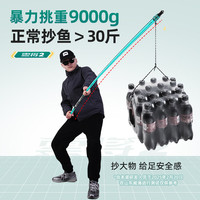 本诺 BENNUO大物抄网竿碳素超轻超硬抄网杆裸竿套装钓鱼捞鱼网兜伸缩操网全套 1.1m【大物强硬款】+40#折叠网头 高碳超轻超硬
