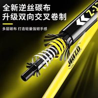 佳之钓碳素抄网超轻超硬耐用套装伸缩钓鱼网兜全套大物便携式 2.1m 40cm 【逆丝高碳加强款】+竞技网头 无规格