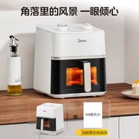 美的 MF-KZE5089 空气炸锅 4.5L 白色
