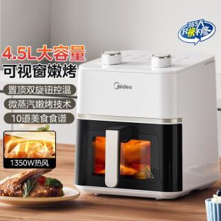 美的 MF-KZE5089 空气炸锅 4.5L 白色可视嫩烤