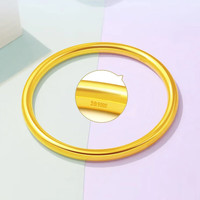 锦满园黄金手镯足金9999女款时尚光面真金镯子实心素圈手镯款按克 21.68克（圈口52-64留言备注）