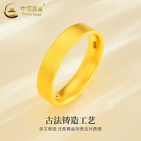 中国黄金(CHINA GOLD)黄金戒指足金古法男女黄金素圈宽面指环母亲节生日礼物送女友 足金戒指【14号】约1.6g