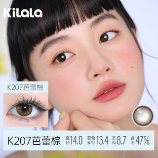 可啦啦（Kilala）美瞳月抛 氧气感系列硅水凝胶 彩色隐形眼镜1片冷月灰450度 【1副请拍2件】14.0冷月灰