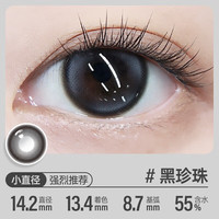 Kilala/可啦啦 自然 美瞳日抛隐形眼镜
