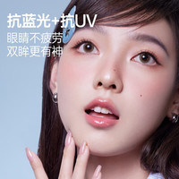可啦啦(Kilala)精选美瞳日抛大小直径自然2片试用近视隐形眼镜 玻璃糖棕 700度 【2片】玻璃糖棕