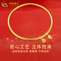 中国黄金;CHINA GOLD黄金手镯女足金两世欢素圈金镯子母亲节 足金两世欢手镯60# 约5g