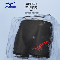 美津浓（MIZUNO） 泳裤男专业游泳泳裤透气防尴尬抗氯温泉平角速干泳裤