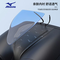 美津浓（MIZUNO） 泳裤男弹力舒适平角游泳裤速干不贴身温泉度假男士游泳装备 藏青色 L