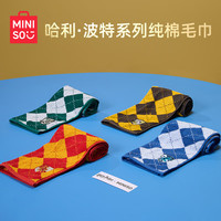 名创优品(MINISO)哈利·波特系列纯棉毛巾周边吸水洗澡洗脸毛巾 红色(格兰芬多)