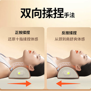  和正 热敷 颈椎按摩枕