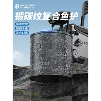 野营者加厚涂胶防挂速干野钓钓鱼网兜渔护鱼户 160cm 1.6m 《锻碳纹复合—豪华1