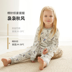cute life cutelife儿童家居服套装小孩男童女童春秋棉针织睡衣