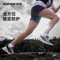迪卡侬（DECATHLON）登山越野跑鞋跑步鞋男女MT3抓地夏户外徒步运动鞋休闲鞋 男款-黑白橙 42