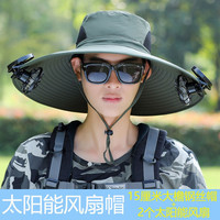 帝行 太阳能风扇驱动 卡其色 遮阳帽