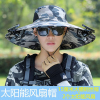 帝行 太阳能风扇帽 灰色 钢丝款+2个太阳能风扇 遮阳帽
