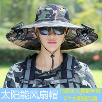 帝行(DIXING)太阳能风扇帽男夏季成人钓鱼防晒帽遮阳帽户外旅游大檐透气渔夫帽 灰色 浅【钢丝款+2个太阳能风扇】