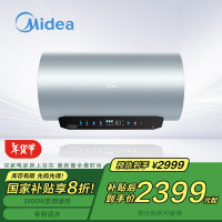美的 家用电热水器 3300W变频速热 专利活水 出水断电 8倍增容 100小时长效保温F6033-XW(HE)*