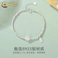 中国黄金(CHINA GOLD)925纯银珍珠碎银子银手链女生轻奢手饰母亲节 纯银好运莲莲碎银子手链