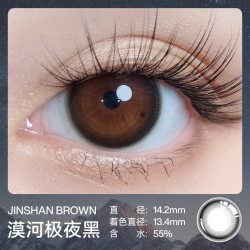 youto 美瞳日抛彩色隐形近视眼镜 漠河极夜黑-2片装