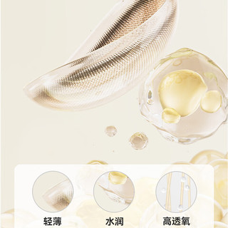 优瞳优瞳美瞳日抛彩色隐形近视眼镜防蓝光日照金山棕-2片装0度 【力荐】日照金山棕-2片装