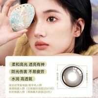 优瞳优瞳美瞳日抛彩色隐形近视眼镜防蓝光漠河极夜黑-2片装425度 【回购榜】漠河极夜黑-2片装