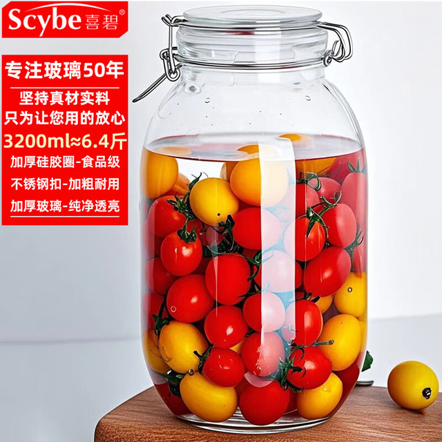 Scybe 喜碧 潘多拉系列 保鲜罐 3.2L 透明