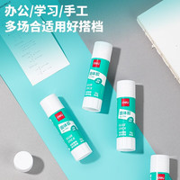 得力 固体胶胶棒可水洗笔形用文具强力大容量固体胶棒儿童幼儿园手工高粘度固体胶水